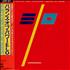 Electric Light Orchestra Balance Of Power CD album Japanese ELOCDBA250245