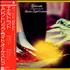 Electric Light Orchestra Eldorado vinyl LP Japanese ELOLPEL275562