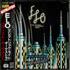 Electric Light Orchestra First Movement - Sealed CD album Japanese ELOCDFI541944