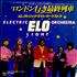 Electric Light Orchestra Last Train To London 7