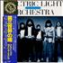 Electric Light Orchestra On The Third Day vinyl LP Japanese ELOLPON227315
