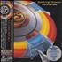 Electric Light Orchestra Out Of The Blue 2-CD album set Japanese ELO2COU386434