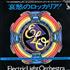 Electric Light Orchestra Rockaria! 7