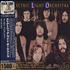 Electric Light Orchestra The Gold Collection CD album Japanese ELOCDTH376087