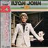 Elton John Best 20 vinyl LP Japanese JOHLPBE218323