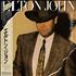 Elton John Breaking Hearts vinyl LP Japanese JOHLPBR144664