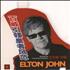 Elton John Budweiser True Music Presents - Shaped Picture Disc CD CD single Chinese JOHC5BU673929