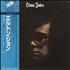 Elton John Elton John vinyl LP Japanese JOHLPEL227885