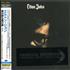 Elton John Elton John CD album UK JOHCDEL415032