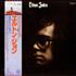 Elton John Elton John vinyl LP Japanese JOHLPEL497774