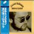 Elton John Honky Chateau vinyl LP Japanese JOHLPHO152550