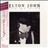 Elton John Ice On Fire vinyl LP Japanese JOHLPIC149502