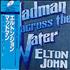 Elton John Madman Across The Water vinyl LP Japanese JOHLPMA227538