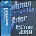 Elton John Madman Across The Water vinyl LP Japanese JOHLPMA353149