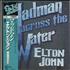 Elton John Madman Across The Water vinyl LP Japanese JOHLPMA701309