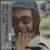 Elton John Rock Of The Westies vinyl LP Japanese JOHLPRO163520