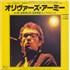 Elvis Costello Oliver's Army 7