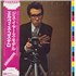 Elvis Costello This Years Model + Obi vinyl LP Japanese COSLPTH824163