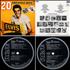 Elvis Presley 20 Greatest Hits Vol. 1 vinyl LP Dutch ELVLPGR301018