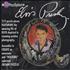 Elvis Presley 3-D Puzzle Ball Toy UK ELVTYDP377659