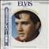 Elvis Presley A Legendary Performer Volume 4 vinyl LP Japanese ELVLPAL280119