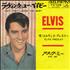 Elvis Presley Ain't That Loving You Baby 7
