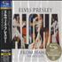 Elvis Presley Aloha From Hawaii SHM CD Japanese ELVHMAL443783