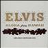 Elvis Presley Aloha From Hawaii DVD UK ELVDDAL688505