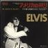 Elvis Presley An American Trilogy 7