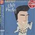Elvis Presley Artist Collection 2-CD album set Japanese ELV2CAR312271