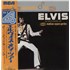 Elvis Presley As Recorded At Madison Square Garden - Quad vinyl LP Japanese ELVLPAS222582