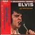 Elvis Presley As Recorded At Madison Square Garden EP + OBI 7