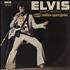 Elvis Presley As Recorded At Madison Square Garden vinyl LP Canadian ELVLPAS749457