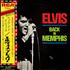 Elvis Presley Back In Memphis + Poster - Yellow Obi vinyl LP Japanese ELVLPBA291652