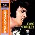 Elvis Presley Best 24 2-LP vinyl set Japanese ELV2LBE242175
