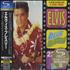 Elvis Presley Blue Hawaii - SHM-CD - Sealed SHM CD Japanese ELVHMBL443781