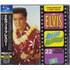 Elvis Presley Blue Hawaii - SHM-CD SHM CD Japanese ELVHMBL814585