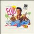 Elvis Presley Blue Hawaii vinyl LP UK ELVLPBL789999