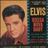 Elvis Presley Bossa Nova Baby EP - Blue Label 7