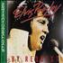 Elvis Presley By Request - EX CD album Japanese ELVCDBY587570