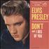 Elvis Presley Don't 7