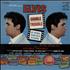 Elvis Presley Double Trouble vinyl LP Japanese ELVLPDO606510