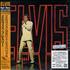 Elvis Presley Elvis [NBC-TV Special] CD album Japanese ELVCDEL392229