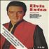 Elvis Presley Elvis Extra magazine UK ELVMAEL332842