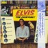 Elvis Presley Elvis For Everyone vinyl LP Japanese ELVLPEL829841