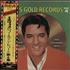 Elvis Presley Elvis' Gold Records Volume 4 vinyl LP Japanese ELVLPEL220859