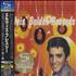 Elvis Presley Elvis' Golden Records - SHM-CD - Sealed SHM CD Japanese ELVHMEL443777