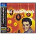 Elvis Presley Elvis' Golden Records - SHM-CD SHM CD Japanese ELVHMEL814587