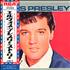 Elvis Presley Elvis Golden Records Vol.1 vinyl LP Japanese ELVLPEL258169