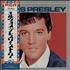 Elvis Presley Elvis Golden Records Vol.1 vinyl LP Japanese ELVLPEL600579